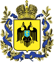 исторический герб Таврическй губернии
